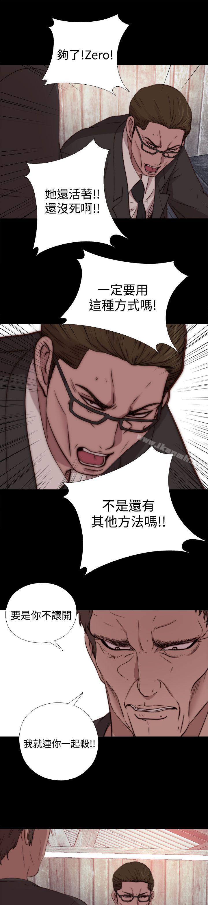 22P - 傀儡玛莉