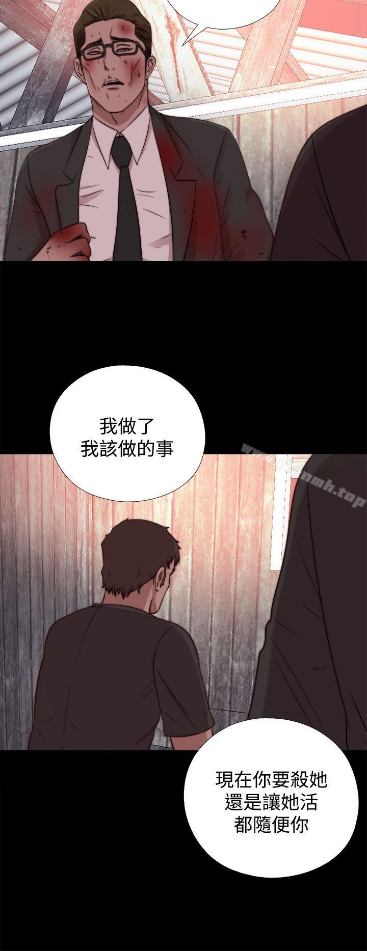 25P - 傀儡玛莉