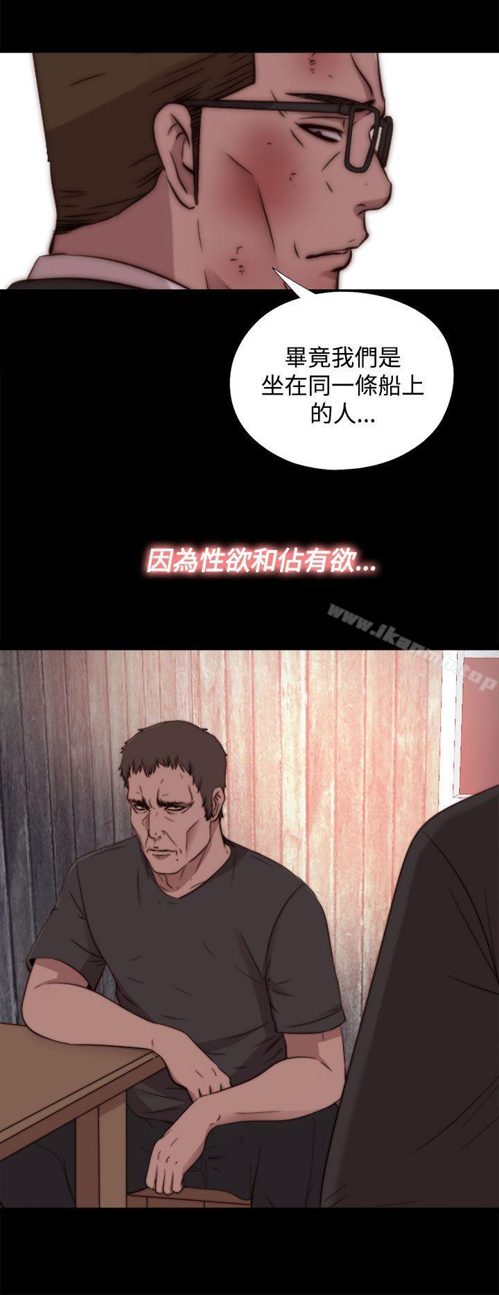 27P - 傀儡玛莉