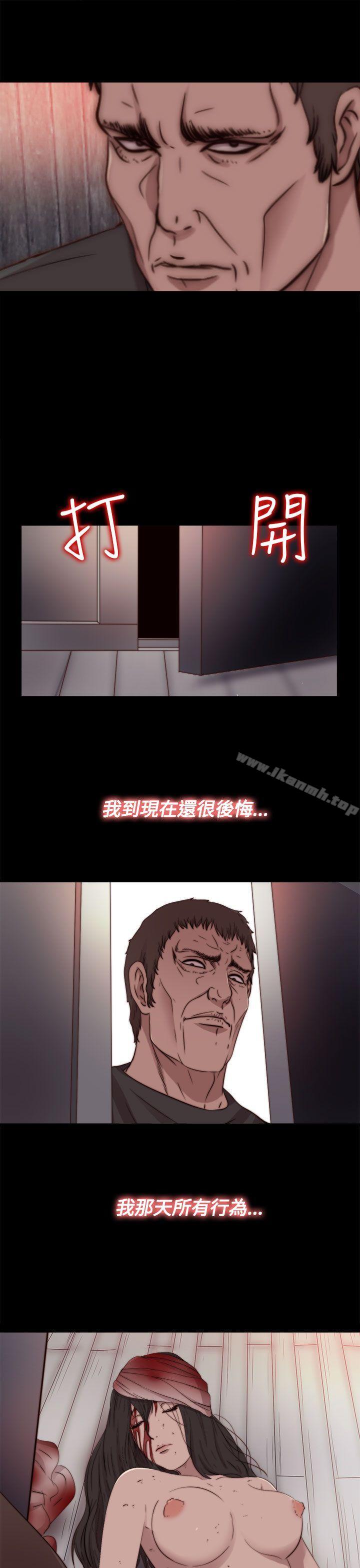 28P - 傀儡玛莉