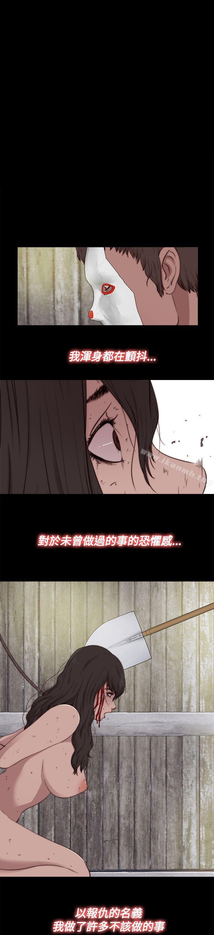 4P - 傀儡玛莉