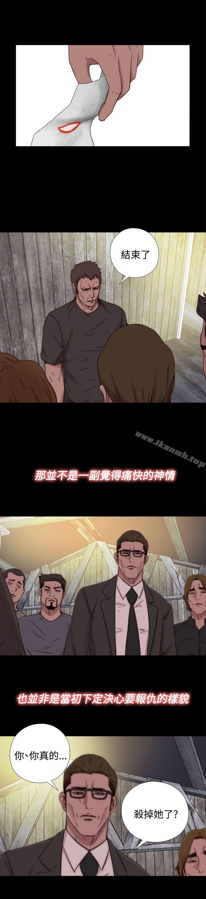 8P - 傀儡玛莉