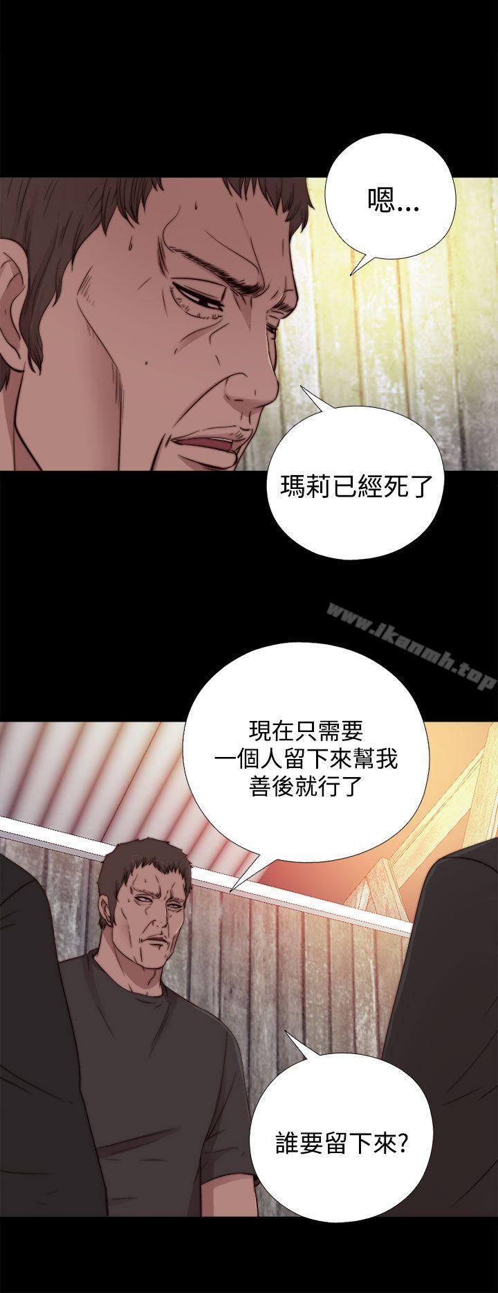 9P - 傀儡玛莉
