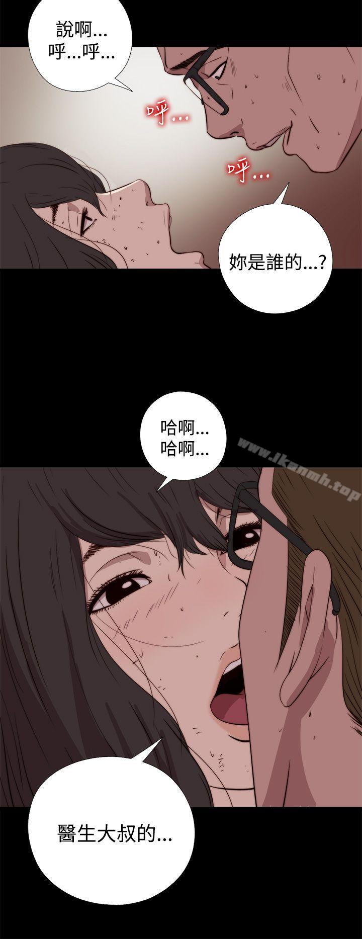 14P - 傀儡玛莉