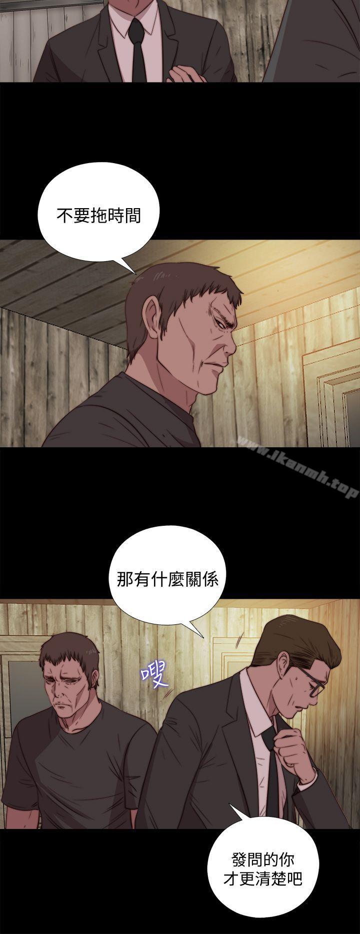 16P - 傀儡玛莉