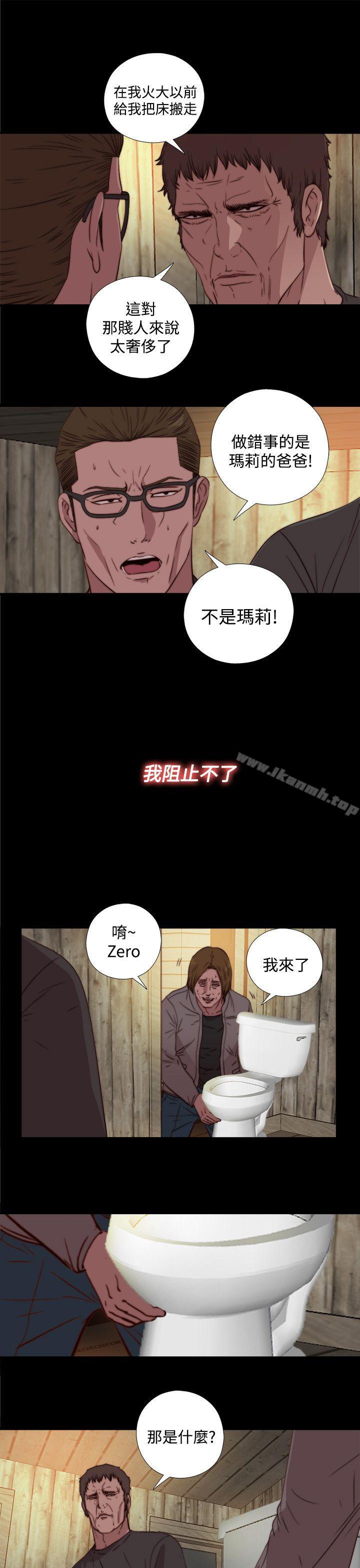 19P - 傀儡玛莉