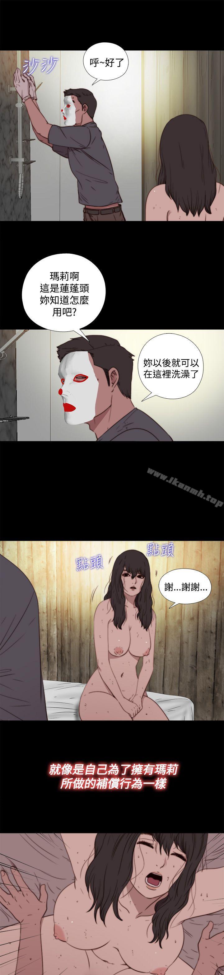 21P - 傀儡玛莉