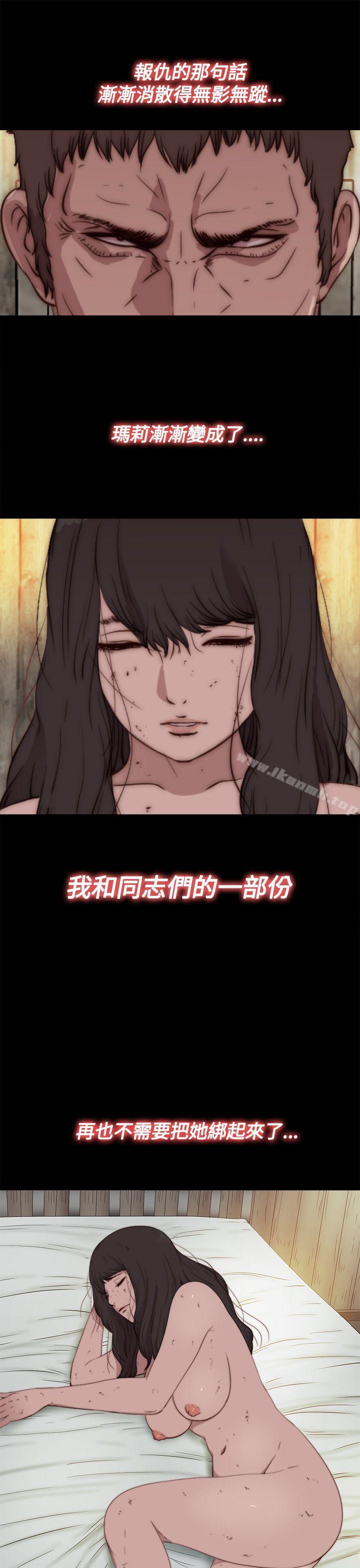 27P - 傀儡玛莉