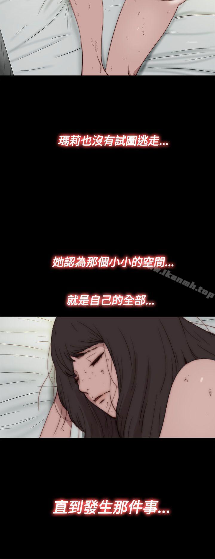 28P - 傀儡玛莉