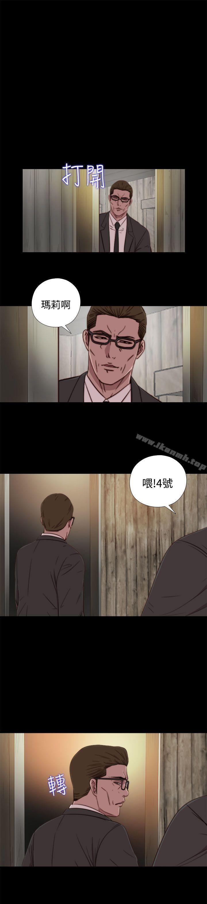 3P - 傀儡玛莉