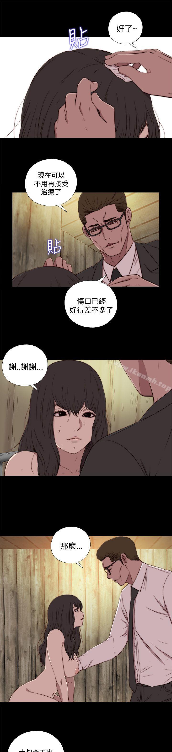 7P - 傀儡玛莉