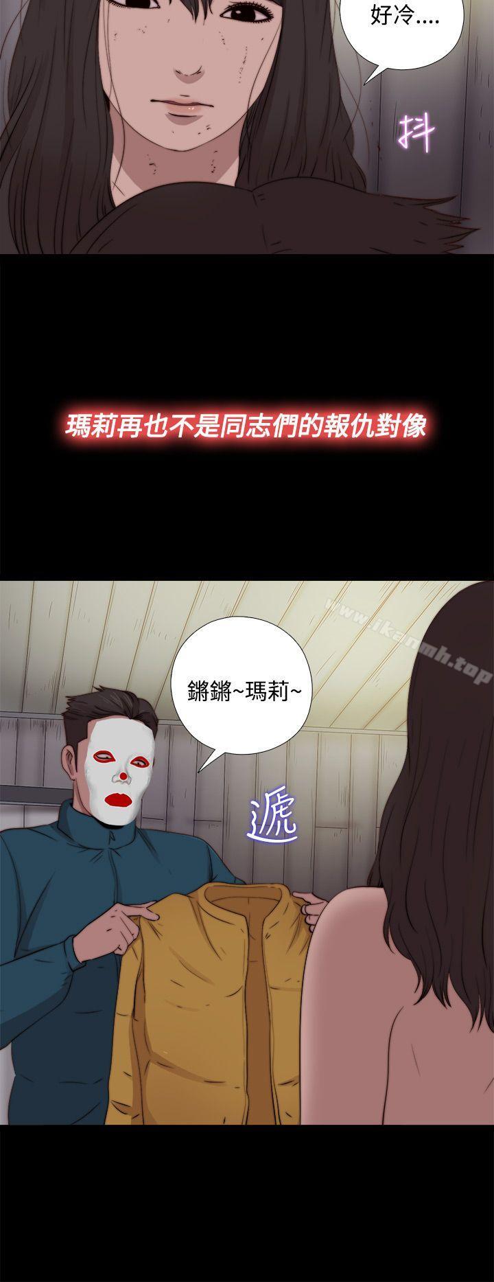 10P - 傀儡玛莉