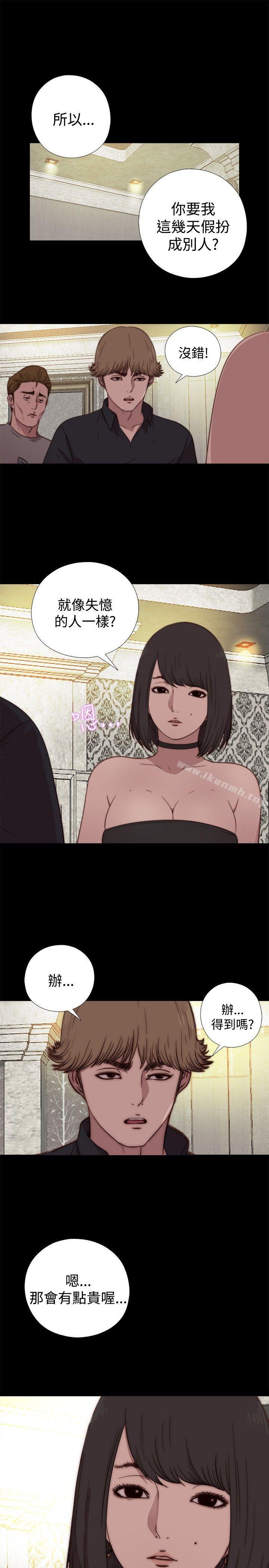 1P - 傀儡玛莉
