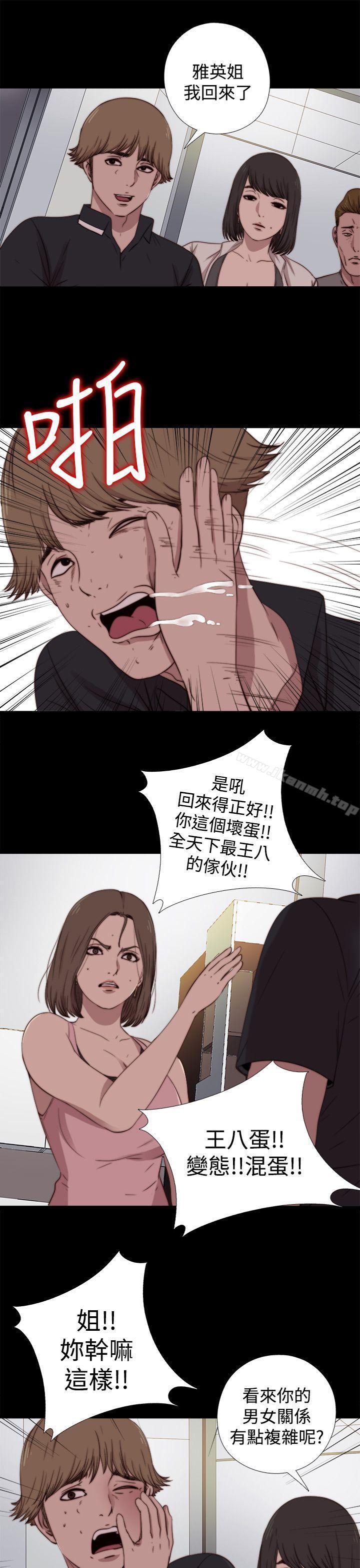 19P - 傀儡玛莉