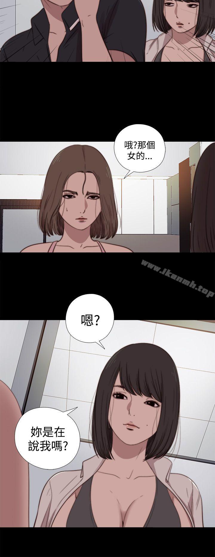 20P - 傀儡玛莉