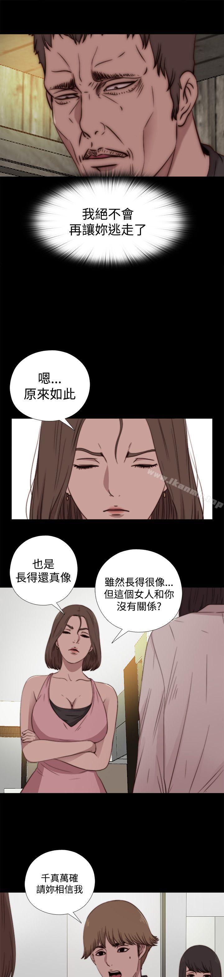25P - 傀儡玛莉