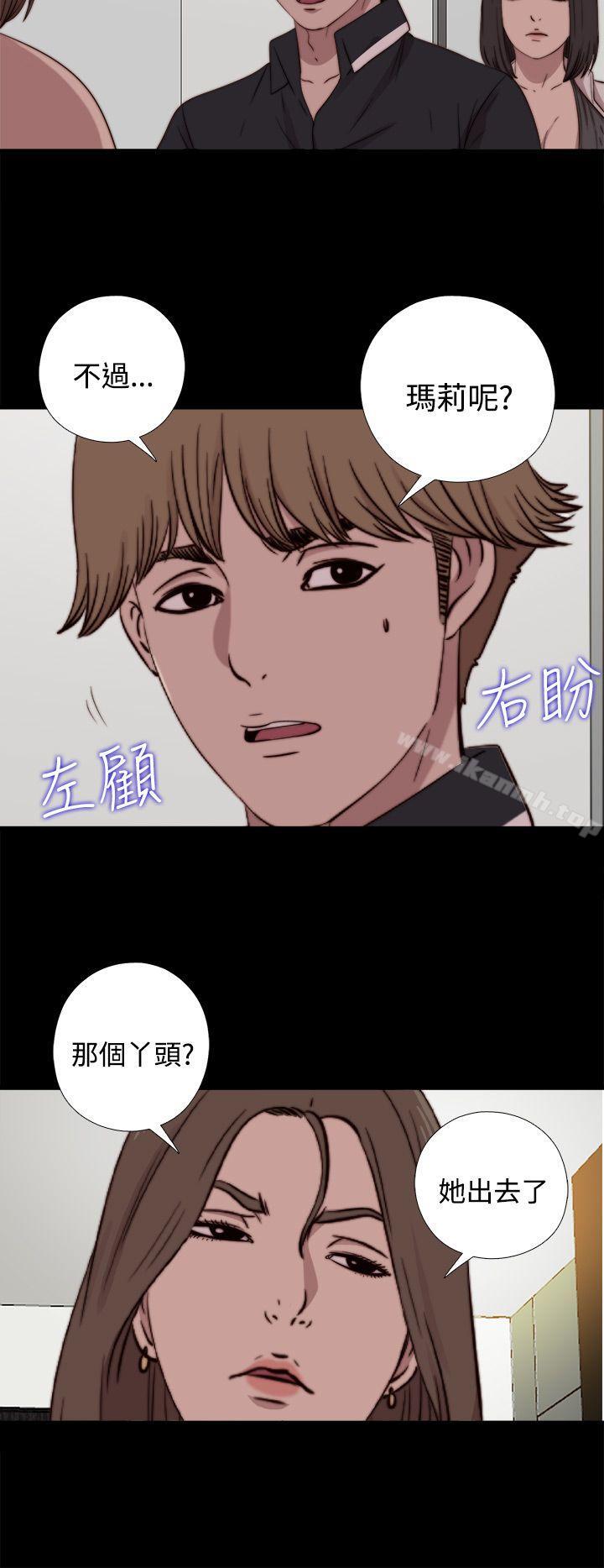 26P - 傀儡玛莉