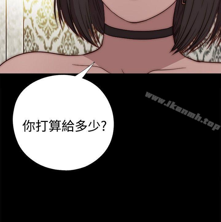 2P - 傀儡玛莉