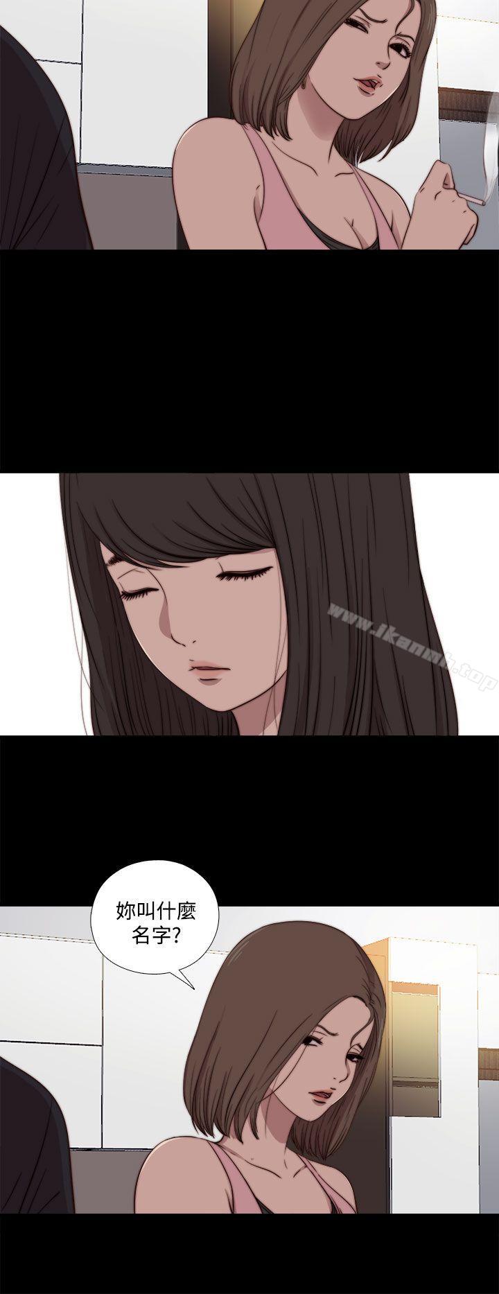 4P - 傀儡玛莉