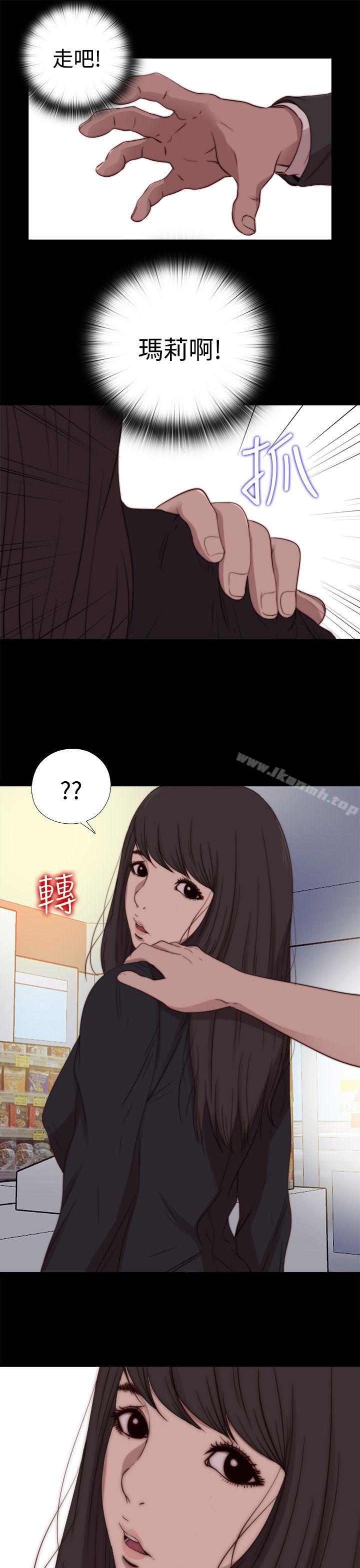 21P - 傀儡玛莉