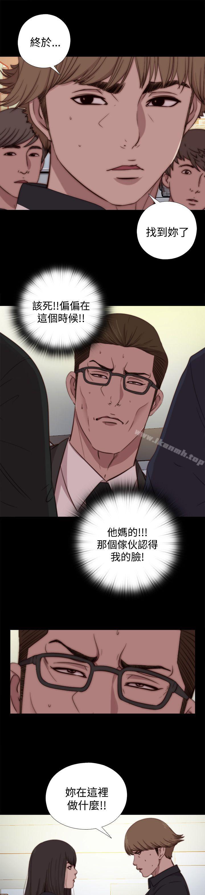 23P - 傀儡玛莉