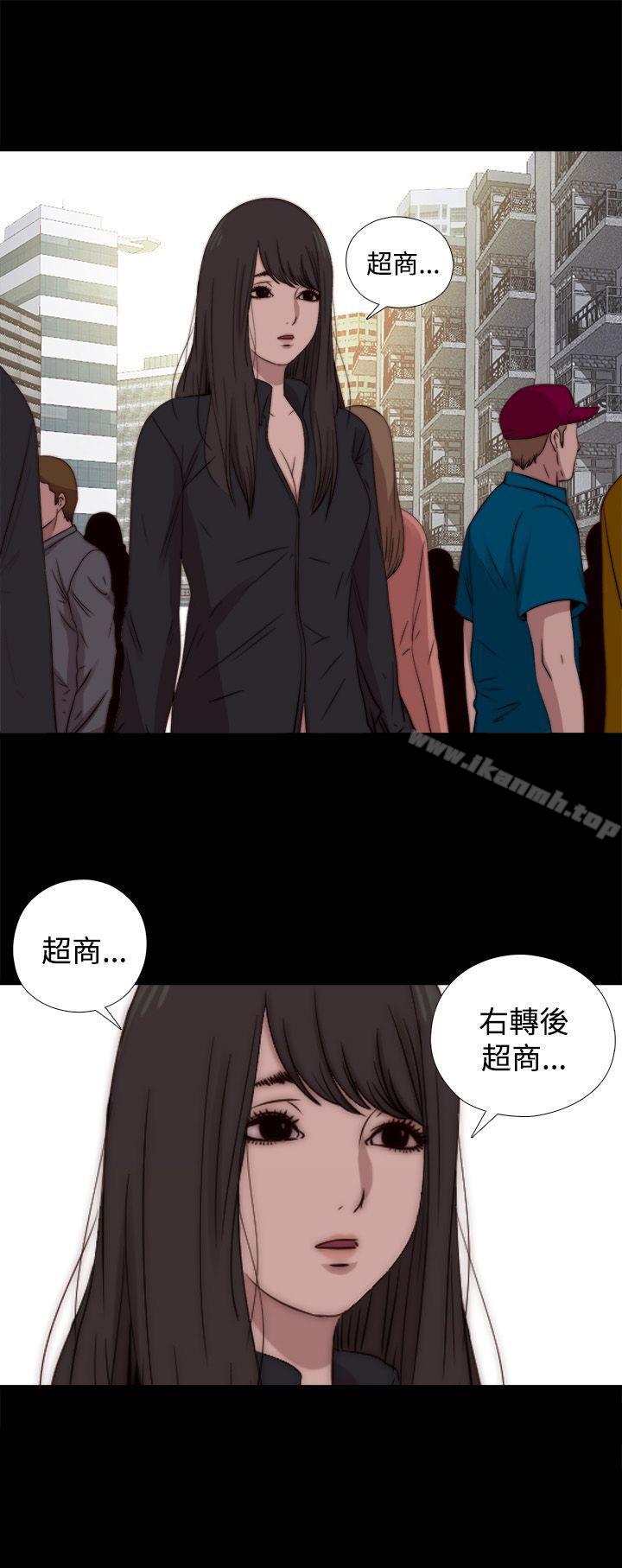 2P - 傀儡玛莉