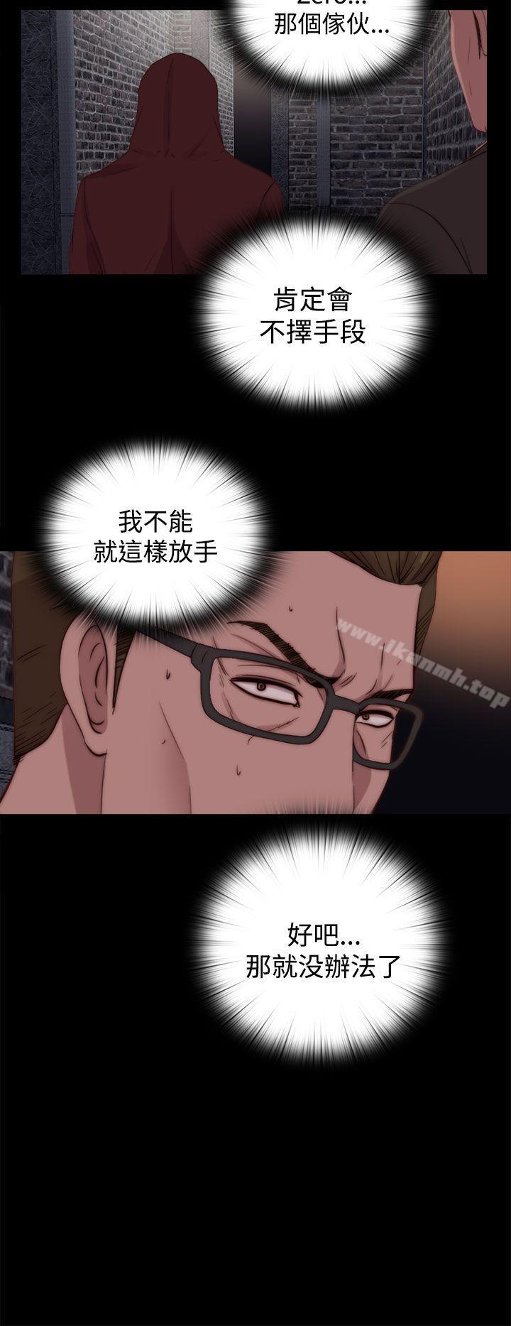 10P - 傀儡玛莉