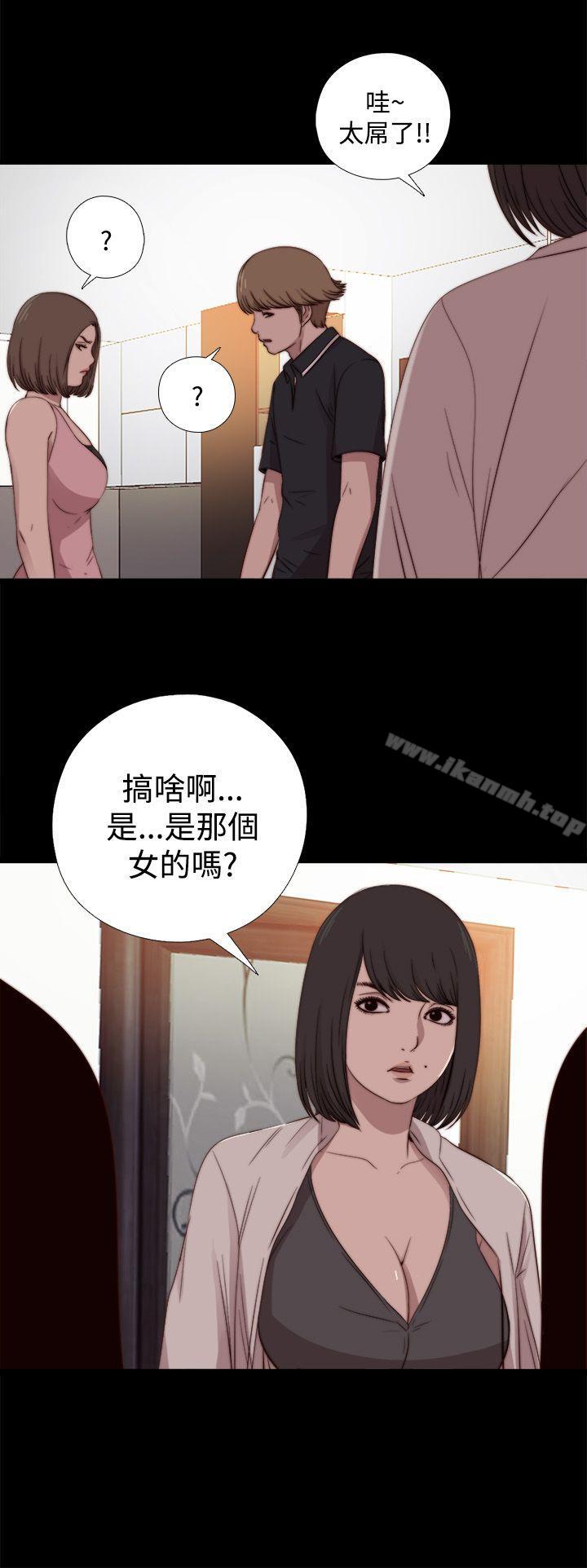 1P - 傀儡玛莉