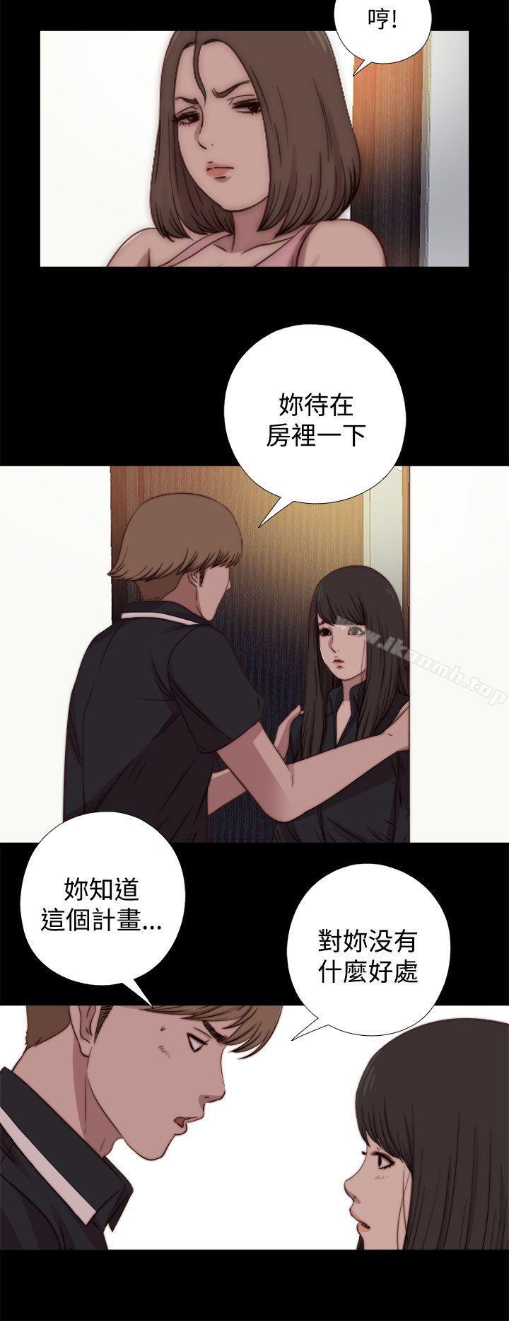 12P - 傀儡玛莉