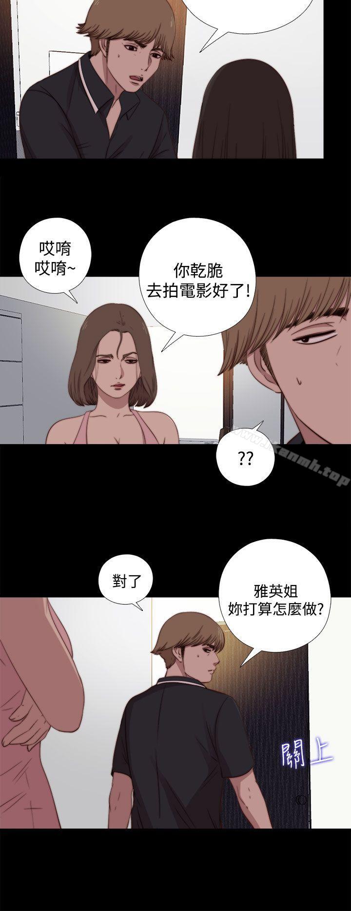 14P - 傀儡玛莉