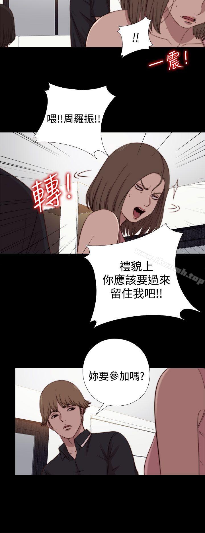 16P - 傀儡玛莉