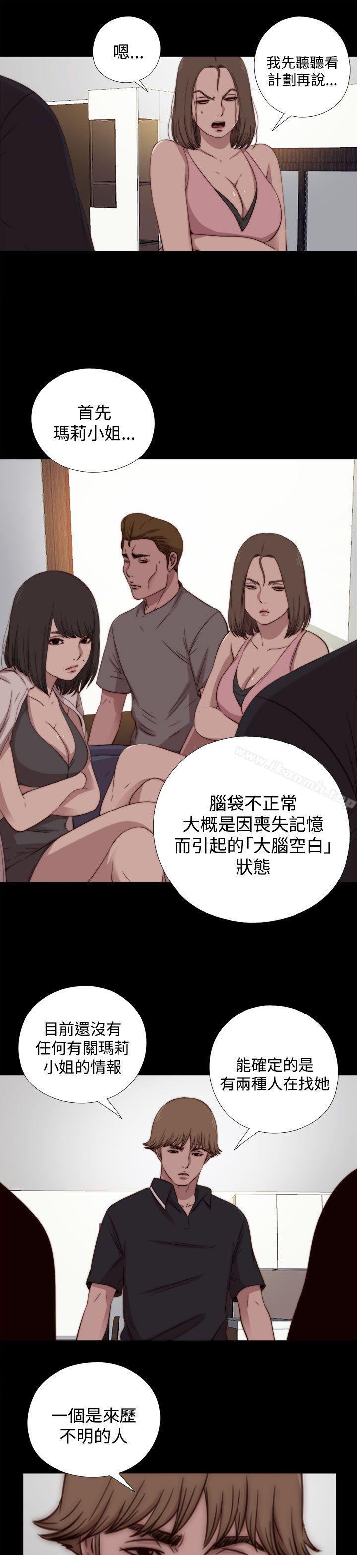 17P - 傀儡玛莉