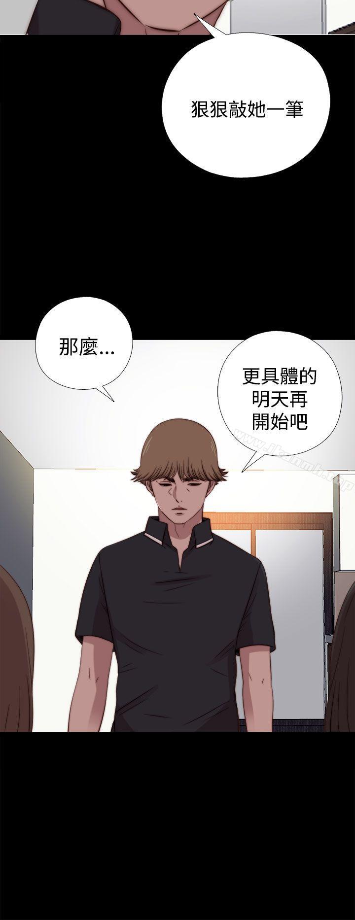 24P - 傀儡玛莉