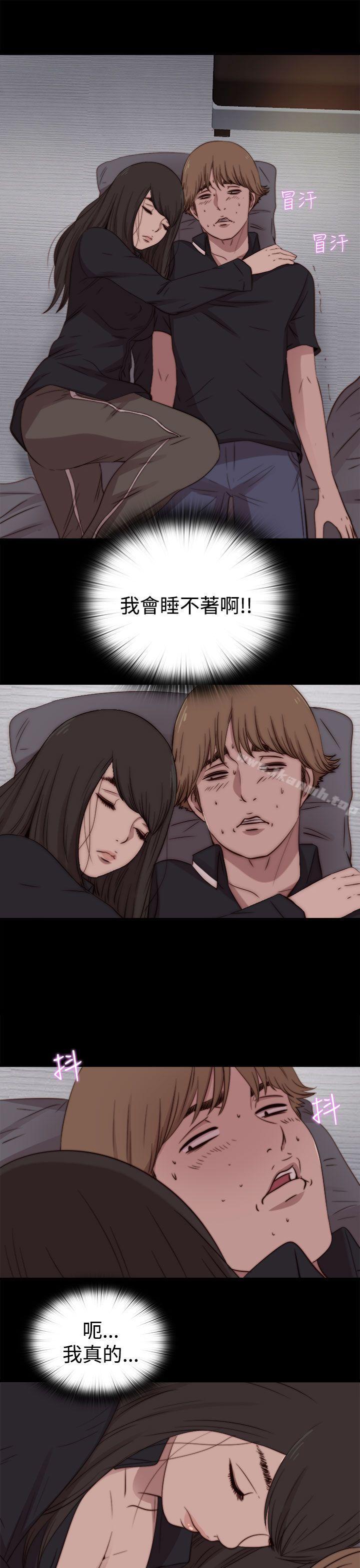 29P - 傀儡玛莉