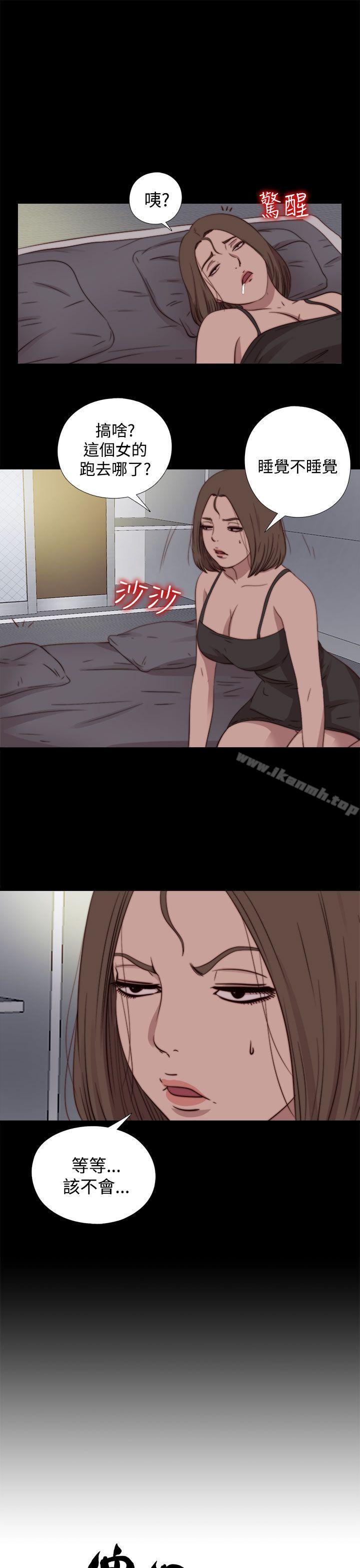 31P - 傀儡玛莉