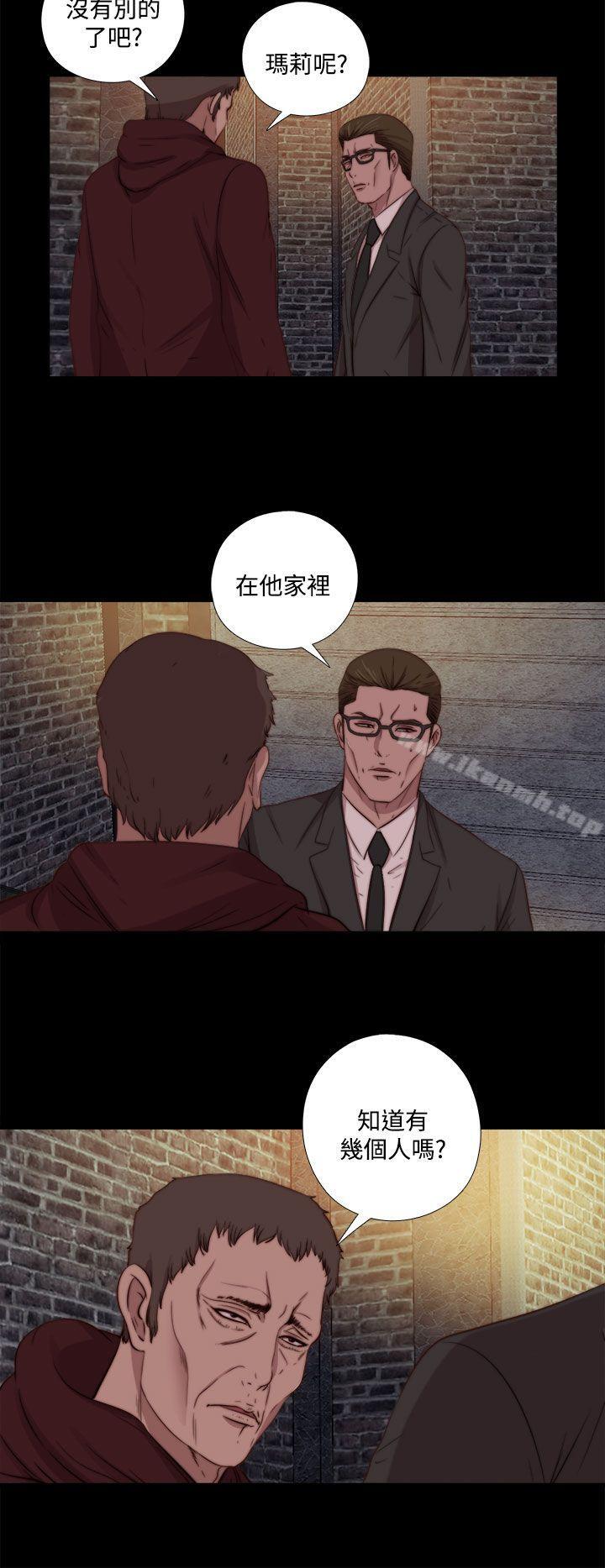 6P - 傀儡玛莉