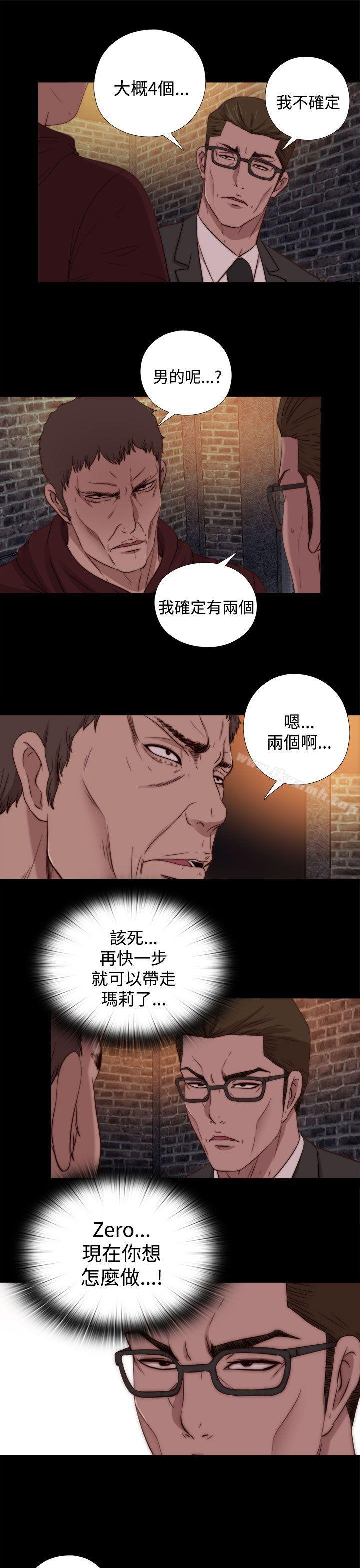7P - 傀儡玛莉