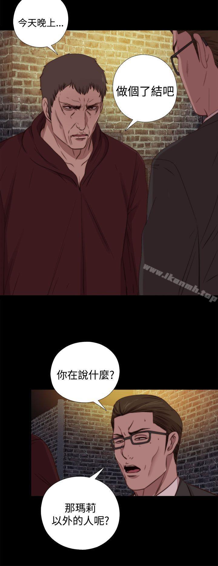 8P - 傀儡玛莉