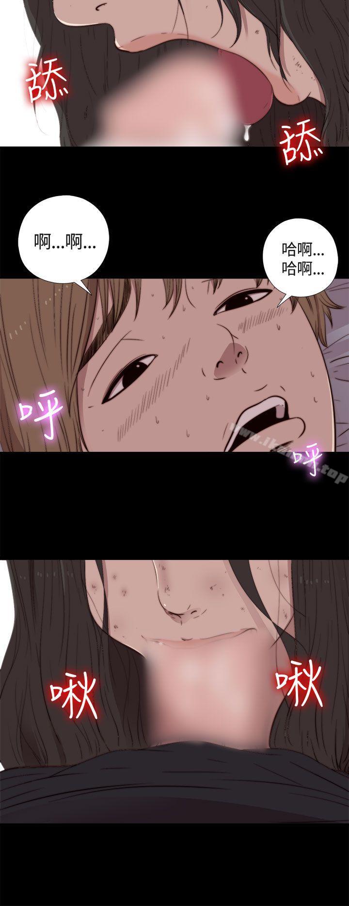 11P - 傀儡玛莉