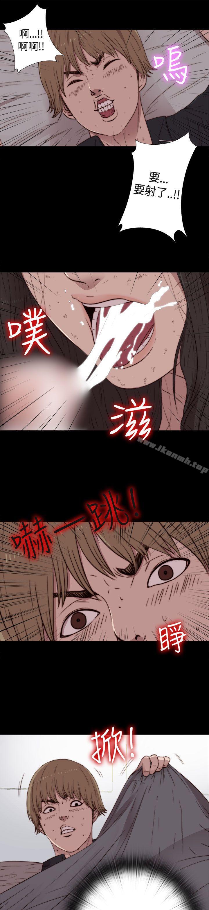 12P - 傀儡玛莉