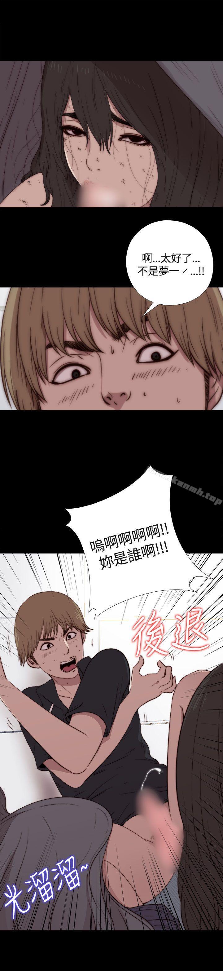 14P - 傀儡玛莉