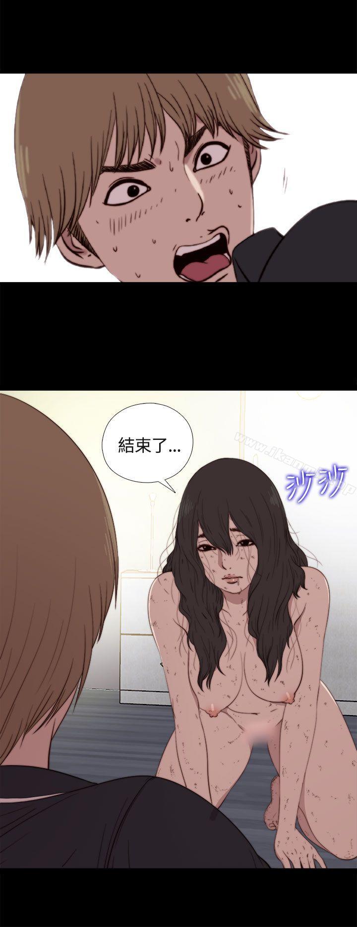 15P - 傀儡玛莉
