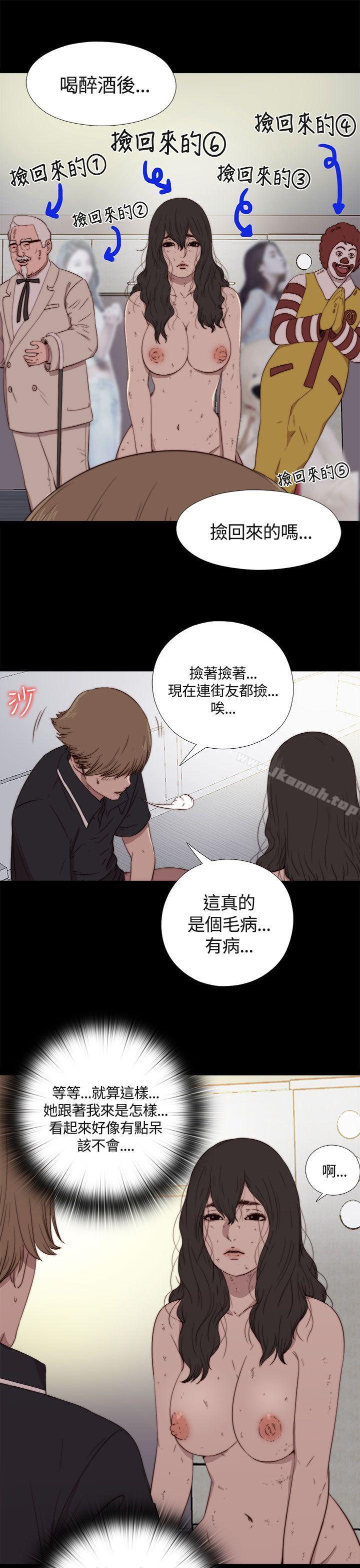 20P - 傀儡玛莉