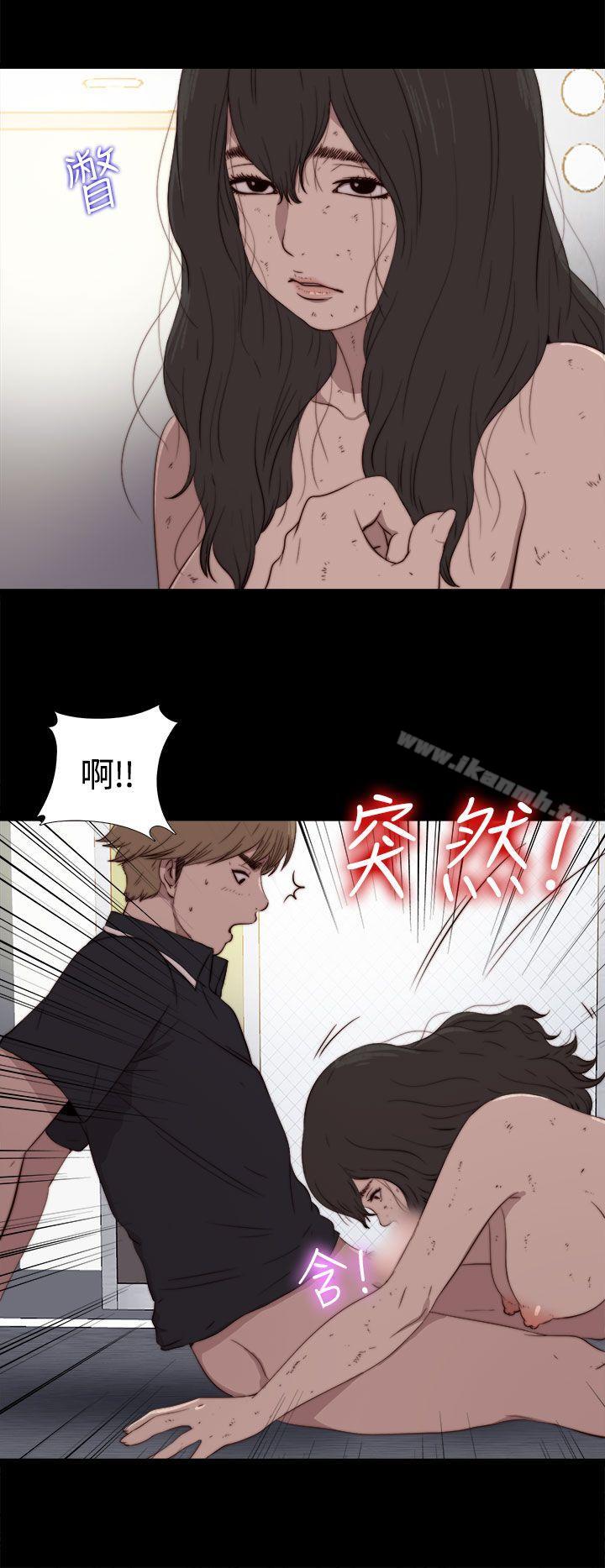 23P - 傀儡玛莉