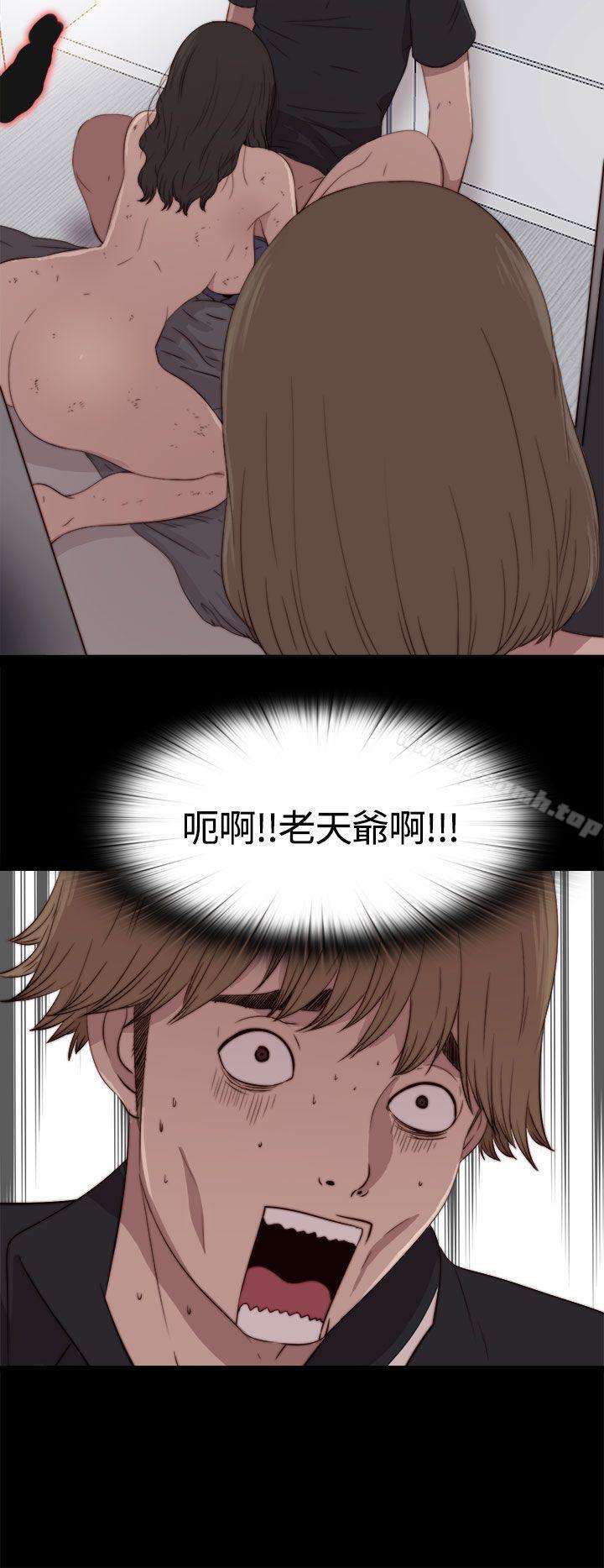 29P - 傀儡玛莉