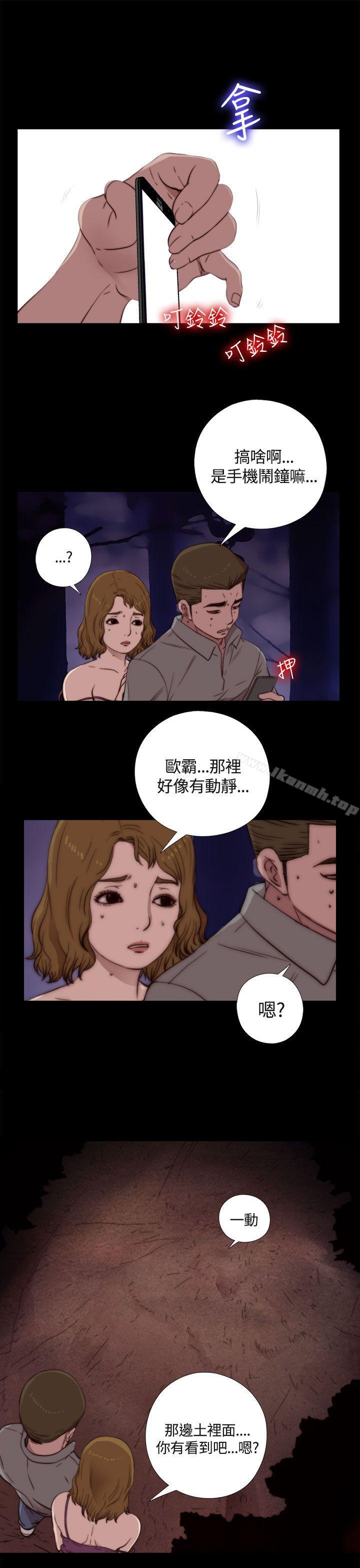 3P - 傀儡玛莉