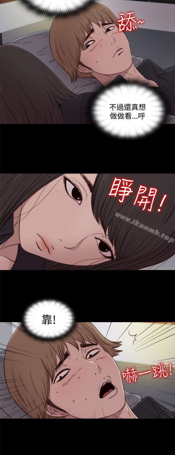 12P - 傀儡玛莉