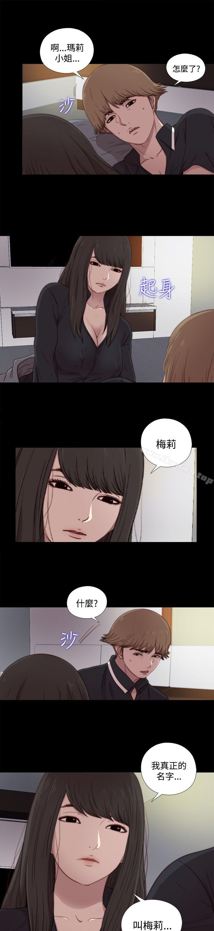 13P - 傀儡玛莉