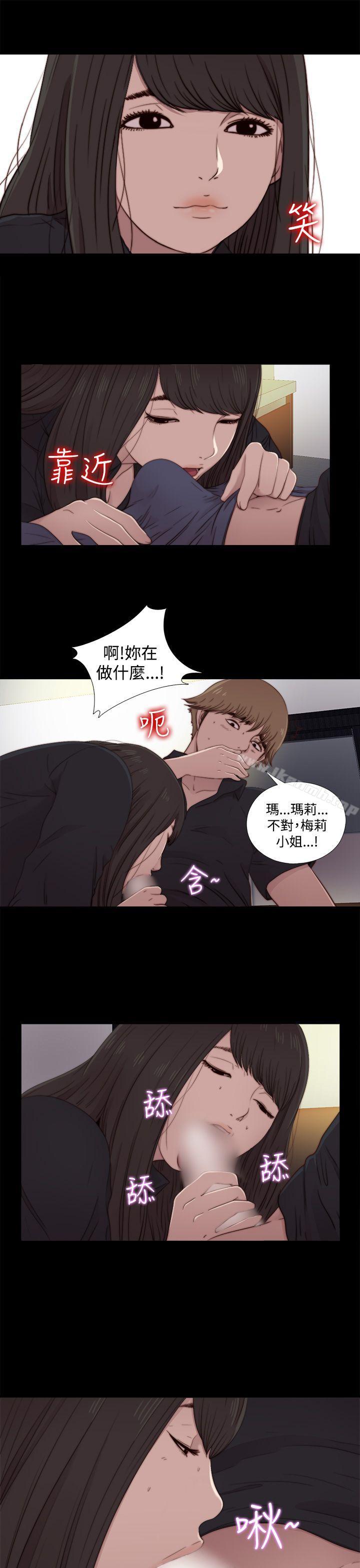 19P - 傀儡玛莉