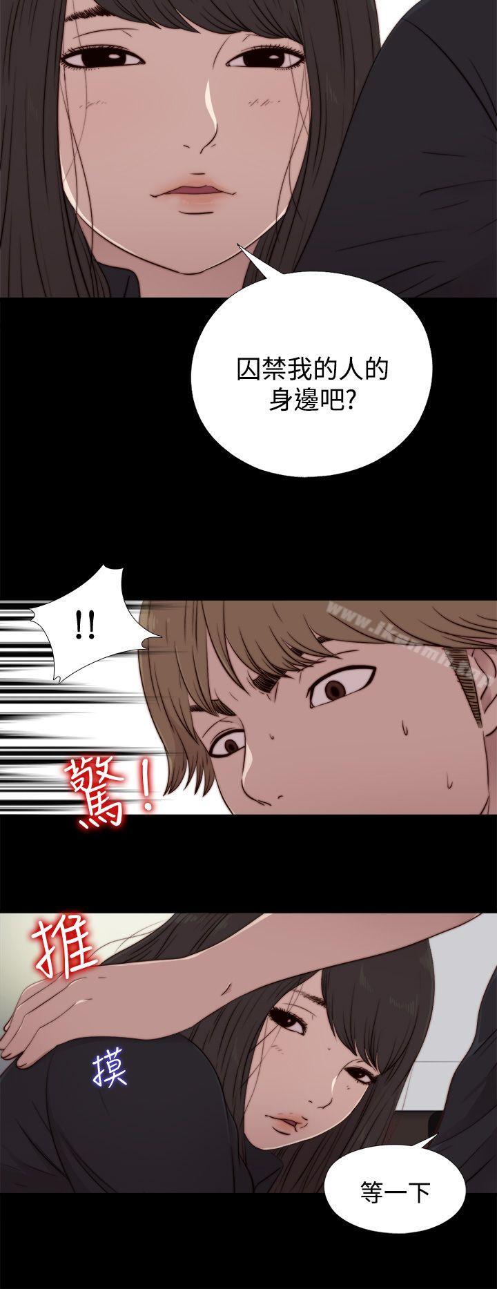 22P - 傀儡玛莉